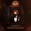 SLAY 28