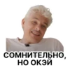 Memes Stickers by 18