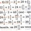 Били Айлиш 6