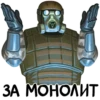 S.T.A.L.K.E.R. 6