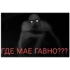 КрYтве стикеры 5