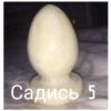 КрYтве стикеры 6