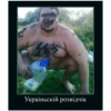 Russia world 🇷🇺☦️ 6