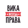 хYита 6