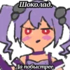 Princess' Scribbles Irony 7