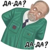 S.T.A.L.K.E.R. 8