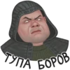 S.T.A.L.K.E.R. 9