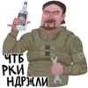 S.T.A.L.K.E.R. 11