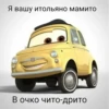 хYита 8