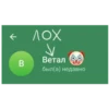 КрYтве стикеры 7