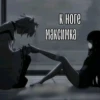 хYита 9