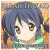 КрYтве стикеры 9