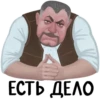 S.T.A.L.K.E.R. 14