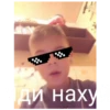 КрYтве стикеры 10