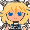 Princess' Scribbles Irony 11