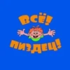 хYита 11
