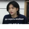 Skz uwu :: 14