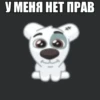 ЛYчьше стикеры - 5