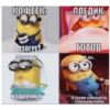 КрYтве стикеры 13