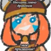 Princess' Scribbles Irony 14