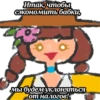 Princess' Scribbles Irony 15