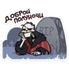 Кондратий | 12