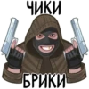 S.T.A.L.K.E.R. 19