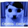 КрYтве стикеры 15
