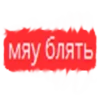 Hate anime ? ZA COMMUNISM pack by 13