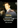 хYита 15