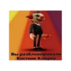 Hate anime ? ZA COMMUNISM pack by 15