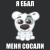 ЛYчьше стикеры - 10