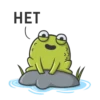 Mr Frog 9