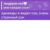 хYита 17