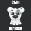 ЛYчьше стикеры - 12