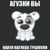 ЛYчьше стикеры - 13