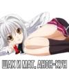 DxD • 21