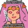 Princess' Scribbles Irony 22