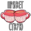 Еда 3