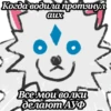 Princess' Scribbles Irony 24