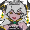 Princess' Scribbles Irony 25