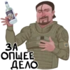 S.T.A.L.K.E.R. 24