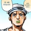 jojolion out of context 24