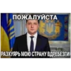 Russia world 🇷🇺☦️ 26