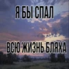 mood 27