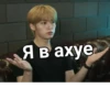 Skz uwu :: 23