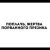 хYита 23