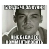 lol 28