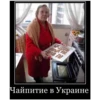 Russia world 🇷🇺☦️ 30