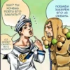 jojolion out of context 27
